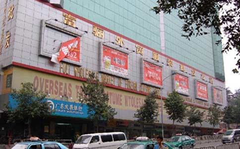 广州市富骊大厦外贸服装批发市场在哪?