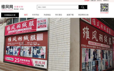 广州服装批发市场网站有哪些比较好,广州市场网站推荐