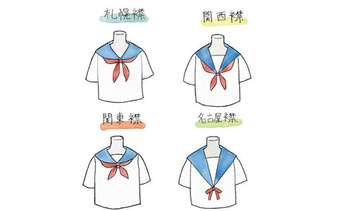 日本水手服的形状真的因地区而异吗？关东领子、关西领子……